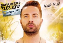 Ο Ηλίας Βρεττός στον Best fm 103,1