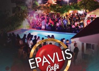 Epavlis Non Stop Party 2017