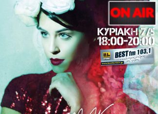 H Demy στον Best 103,1