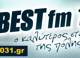 Το νέο πρόγραμμα του Best 103,1 Ρόδος