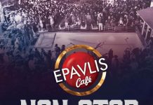 Λ.Δευτέρα 29.04 Φύγαμε για Epavlis
