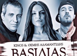 Έρχεται αποκλειστικά στον Best 103.1