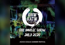 Άνω Κατω Open Air ! Η επιτυχία συνεχίζεται…
