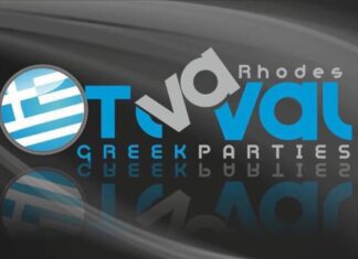 Το «Ότι να ναι» πάει παραλία…
