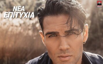 ΠΕΤΡΟΣ ΙΑΚΩΒΙΔΗΣ – «ΑΧ ΚΑΡΔΟΥΛΑ ΜΟΥ» ΝΕΑ ΕΠΙΤΥΧΙΑ!