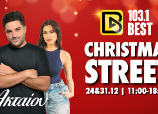 Πράξη αγάπης από τον Best 103,1 και το Best Christmas Street