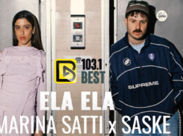 BEST 103,1: MARINA SATTI x SASKE – «ΕLΑ, ΕLΑ» ΑΠΟΚΛΕΙΣΤΙΚΑ!